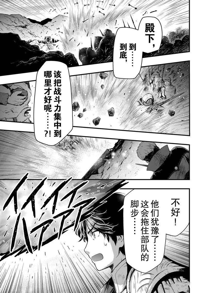 第28话 试看版