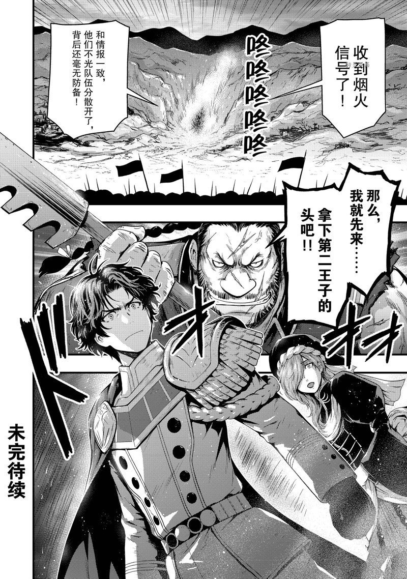 第28话 试看版
