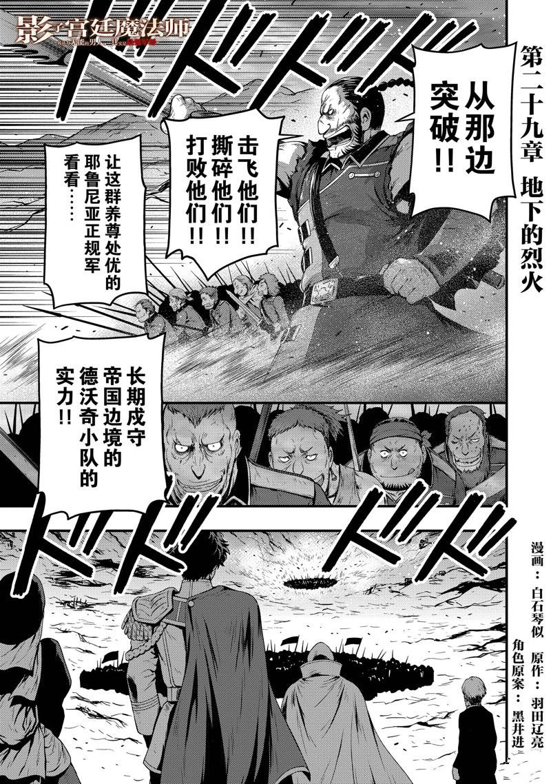 第29话 试看版