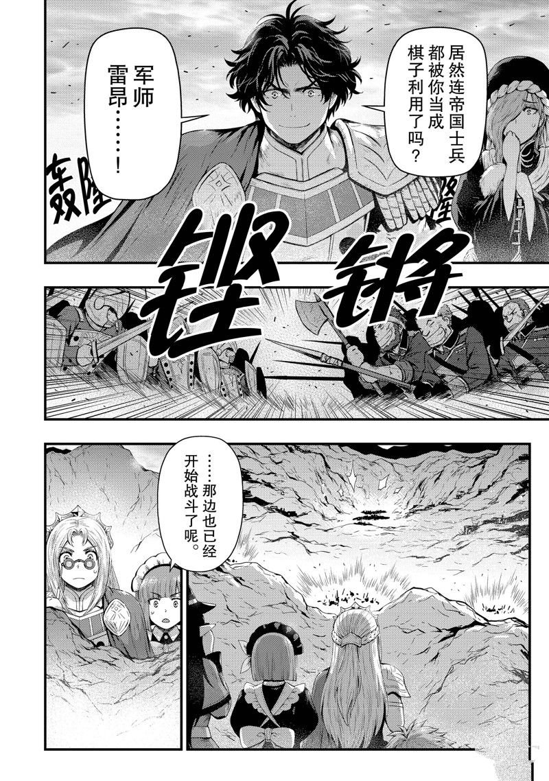 第29话 试看版