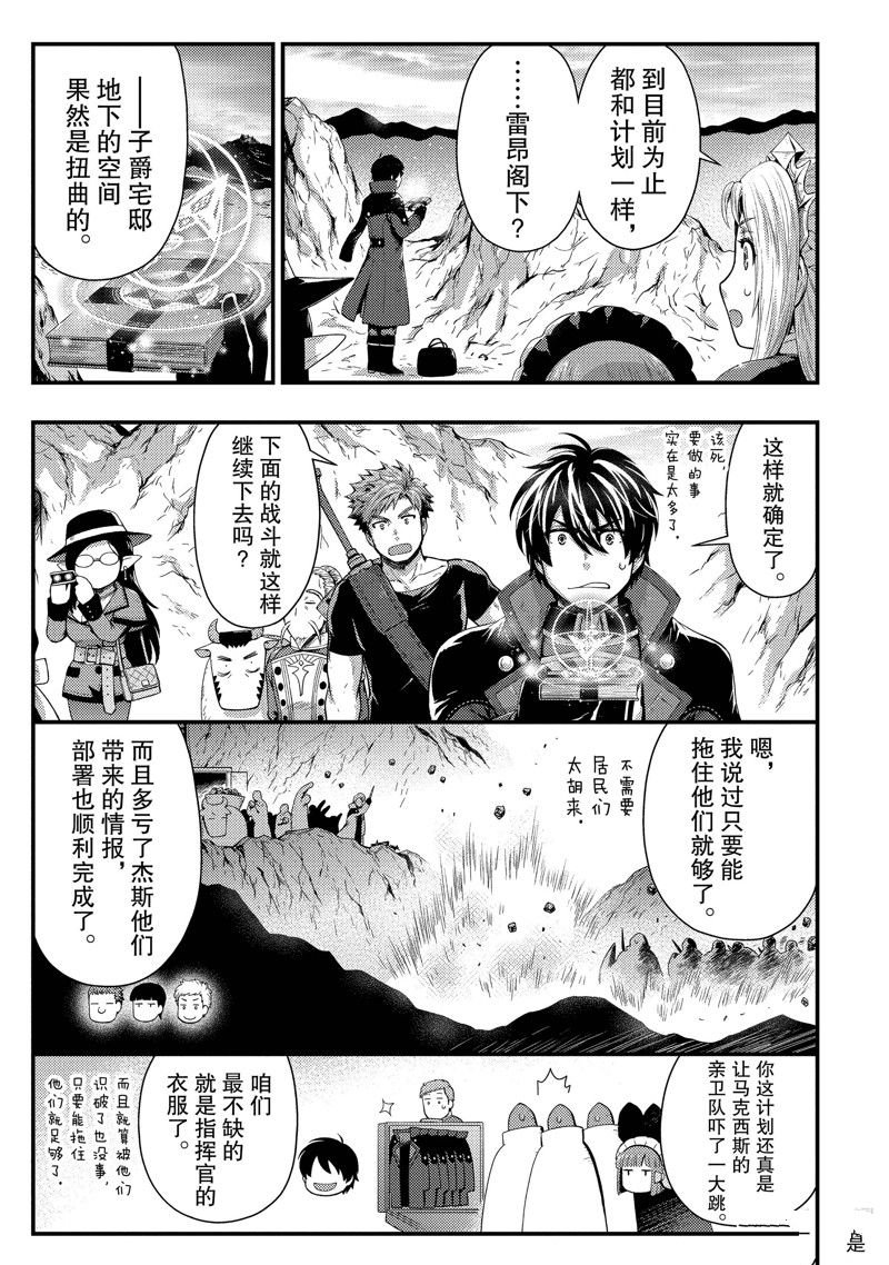 第29话 试看版