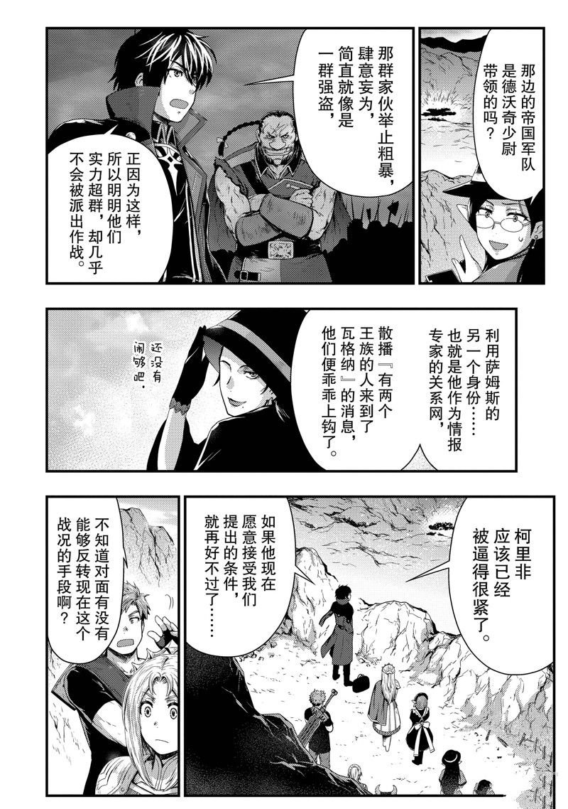 第29话 试看版