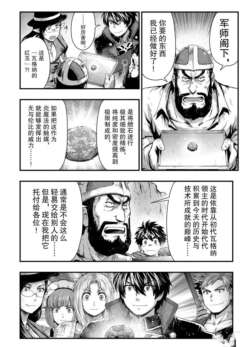 第29话 试看版