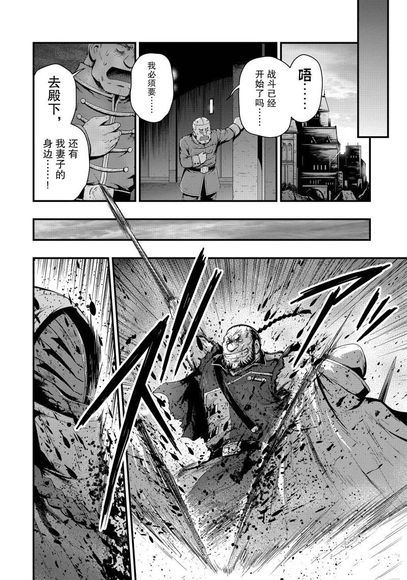 第29话 试看版