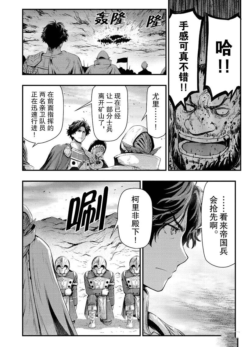 第29话 试看版