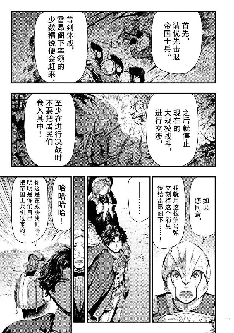 第29话 试看版
