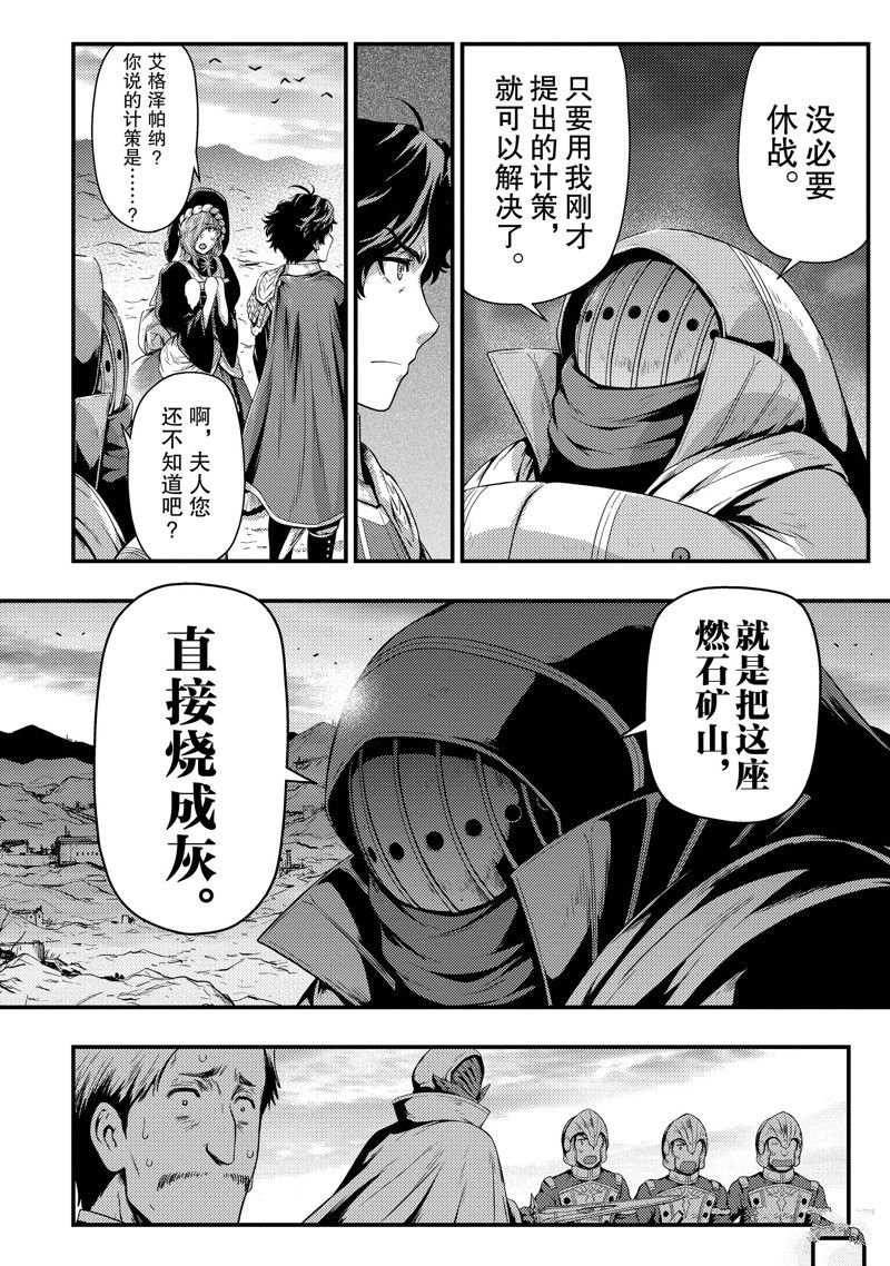 第29话 试看版