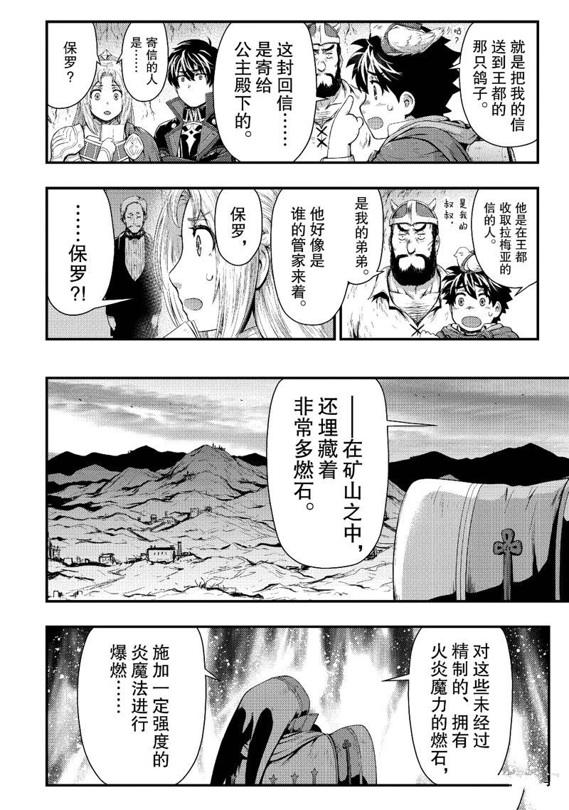 第29话 试看版