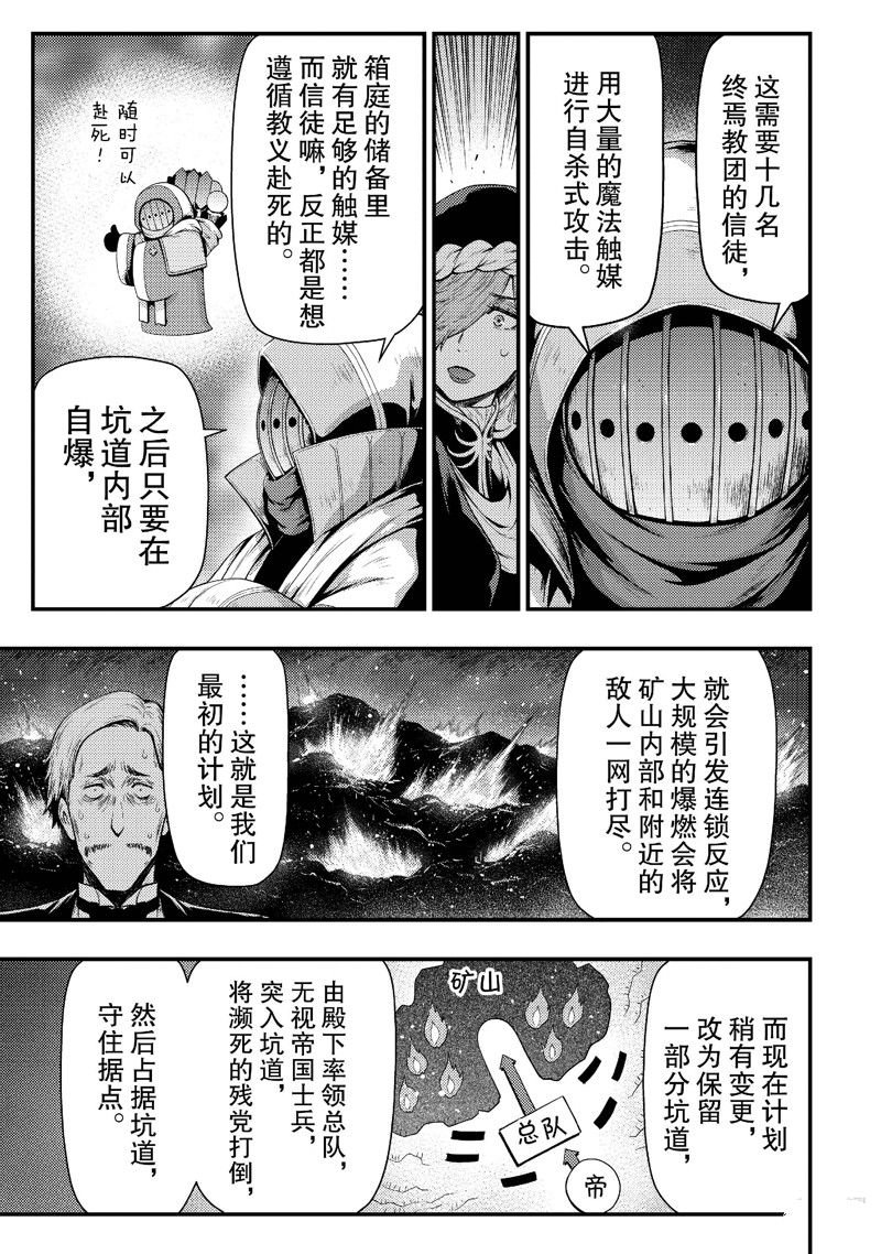 第29话 试看版