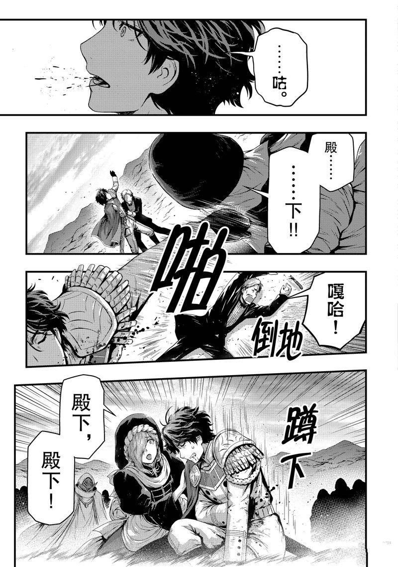 第29话 试看版