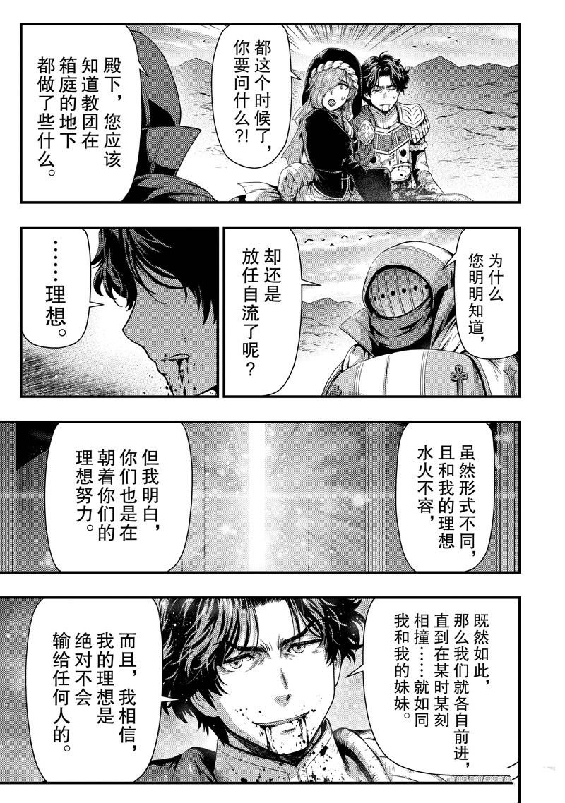 第29话 试看版