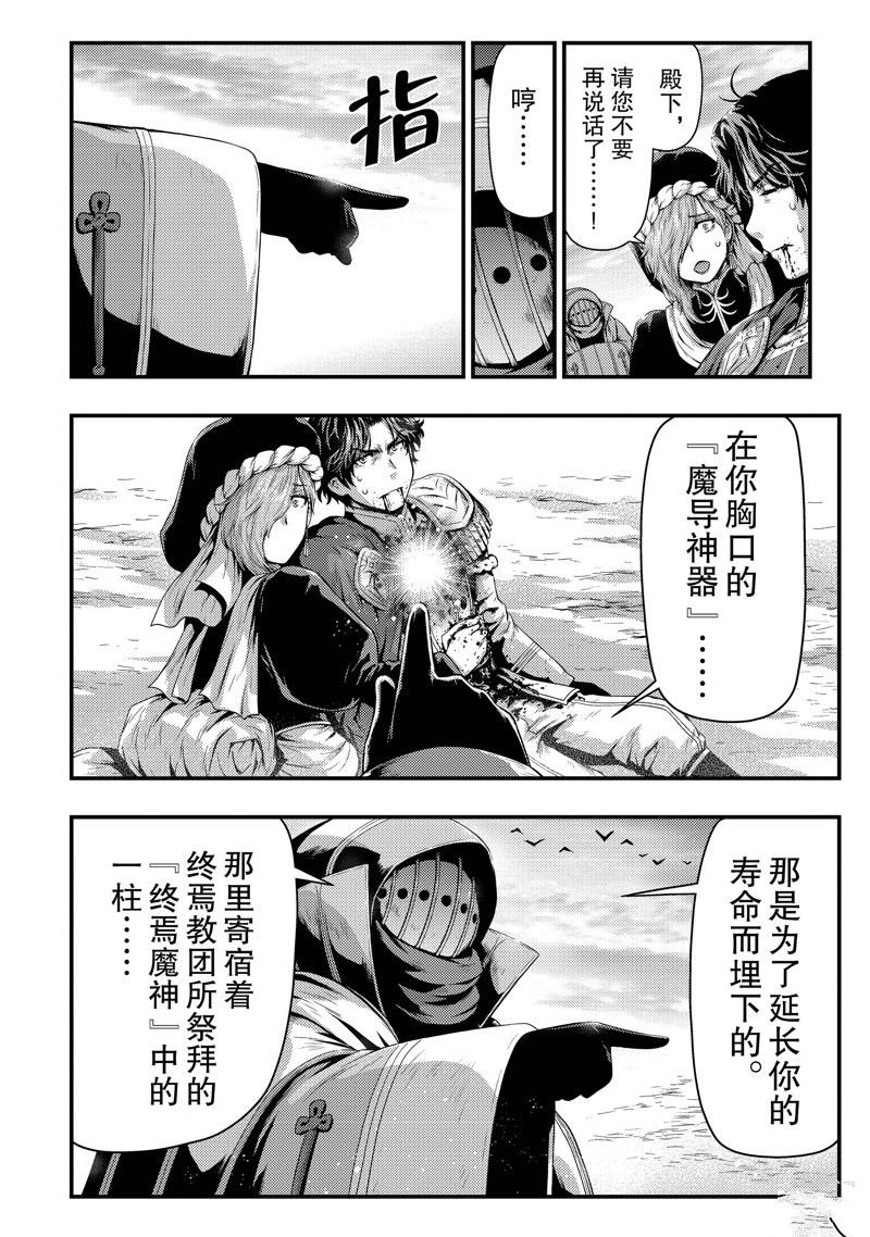 第29话 试看版