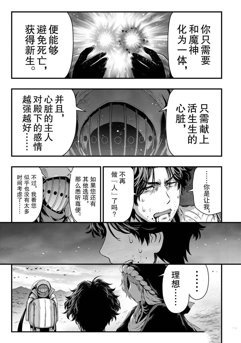 第29话 试看版