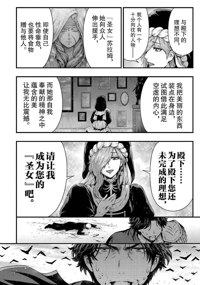 第29话 试看版