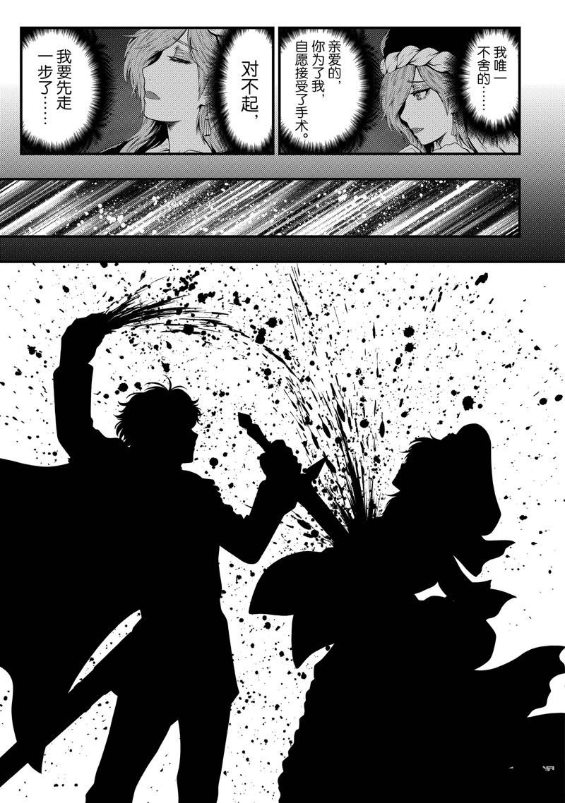 第29话 试看版