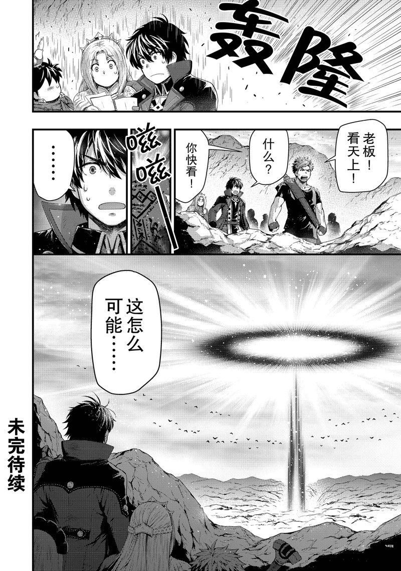 第29话 试看版