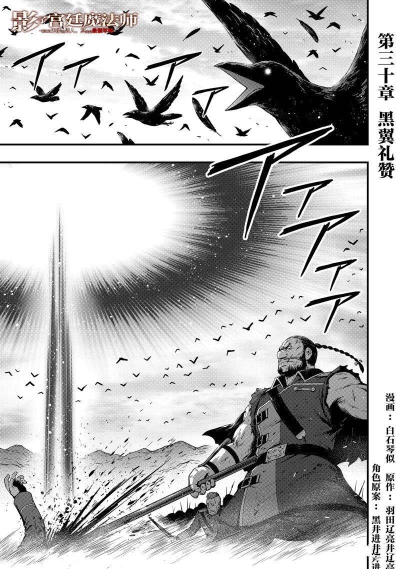 第30话 试看版