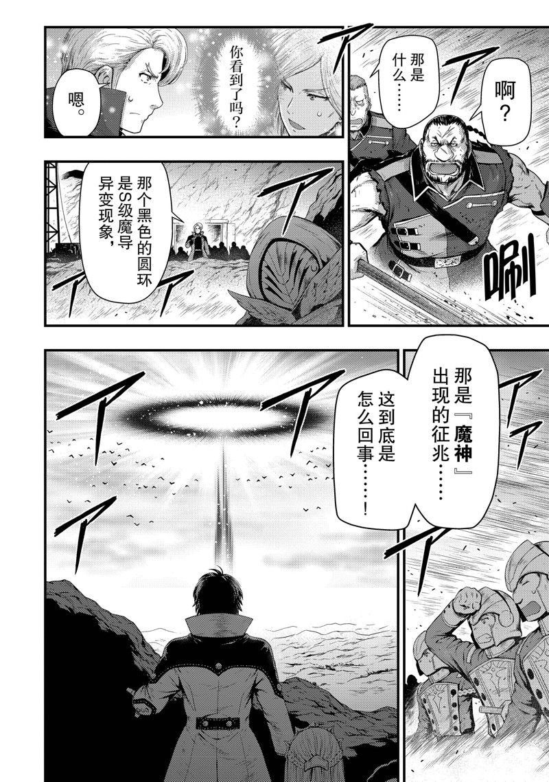 第30话 试看版