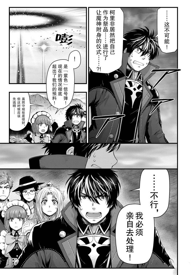 第30话 试看版