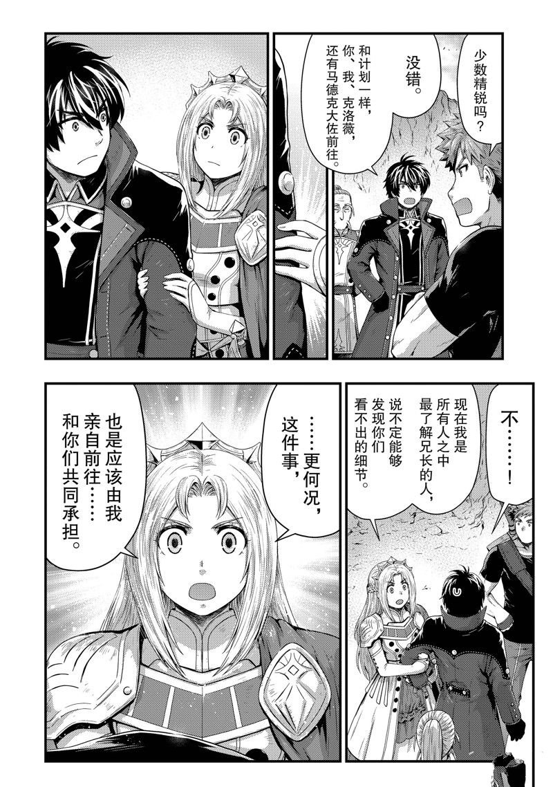 第30话 试看版
