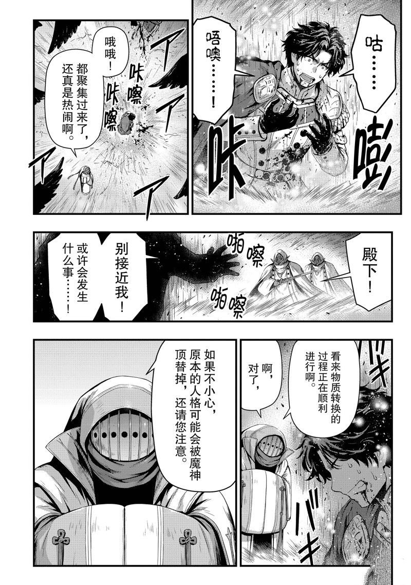 第30话 试看版
