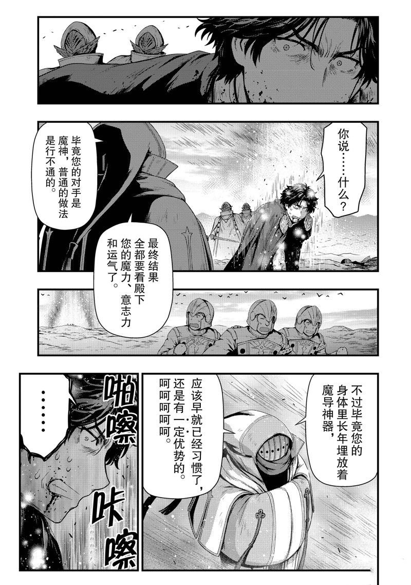 第30话 试看版