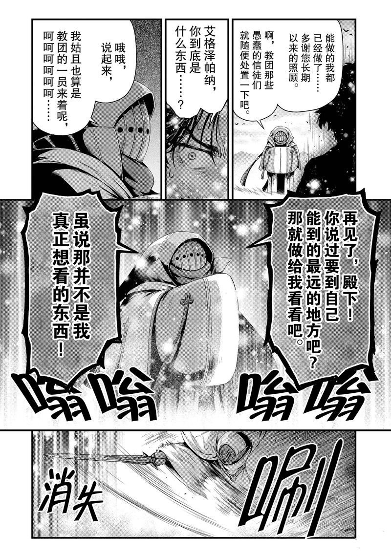 第30话 试看版
