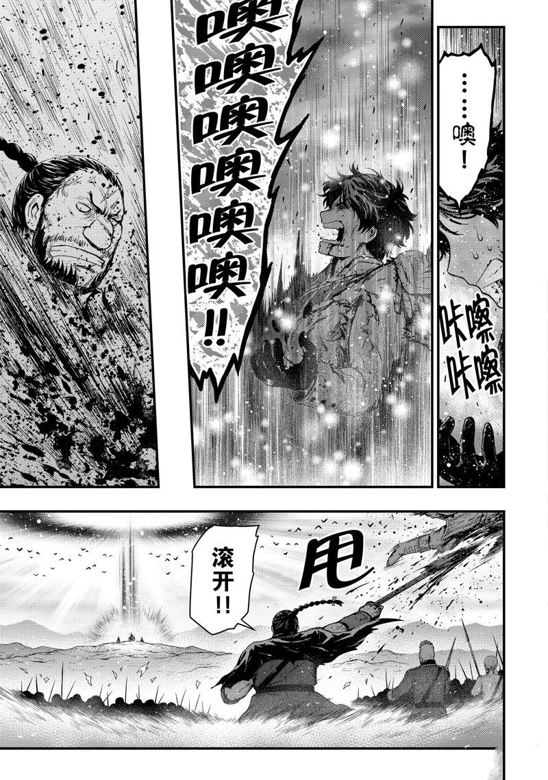 第30话 试看版