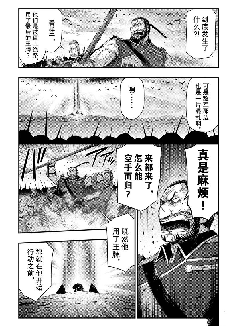 第30话 试看版