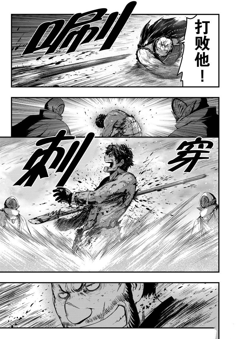 第30话 试看版