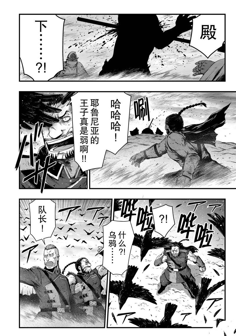第30话 试看版