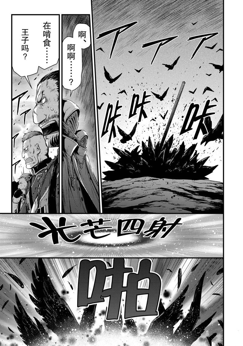 第30话 试看版