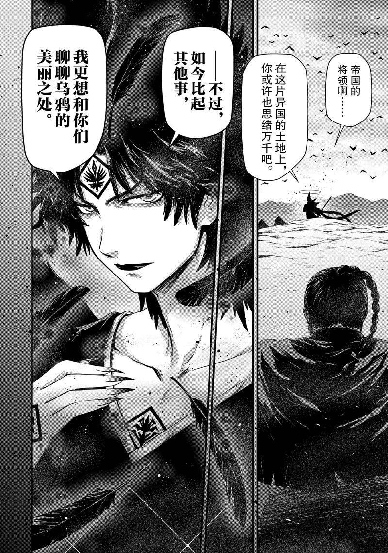 第30话 试看版