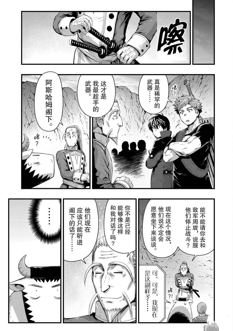 第30话 试看版