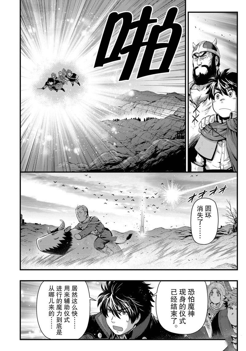 第30话 试看版
