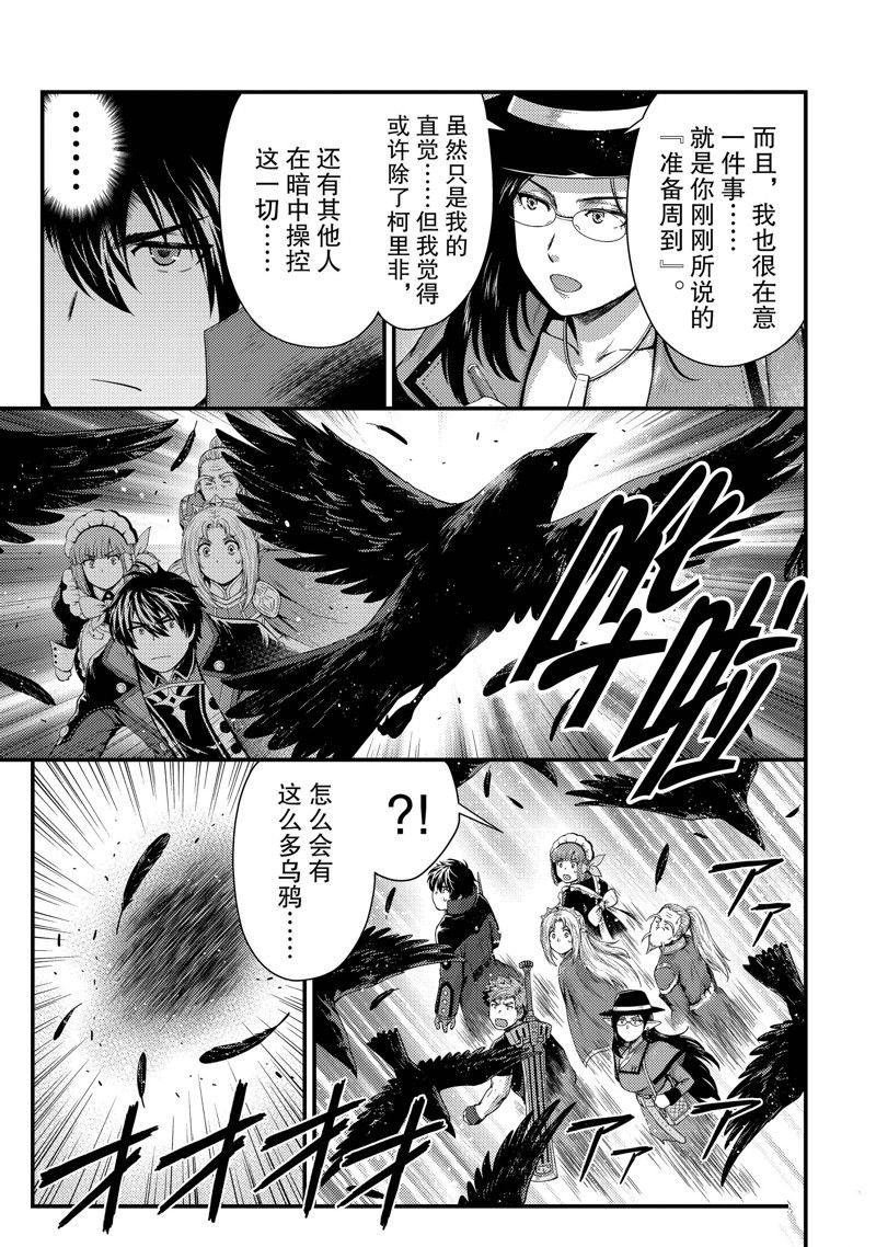 第30话 试看版