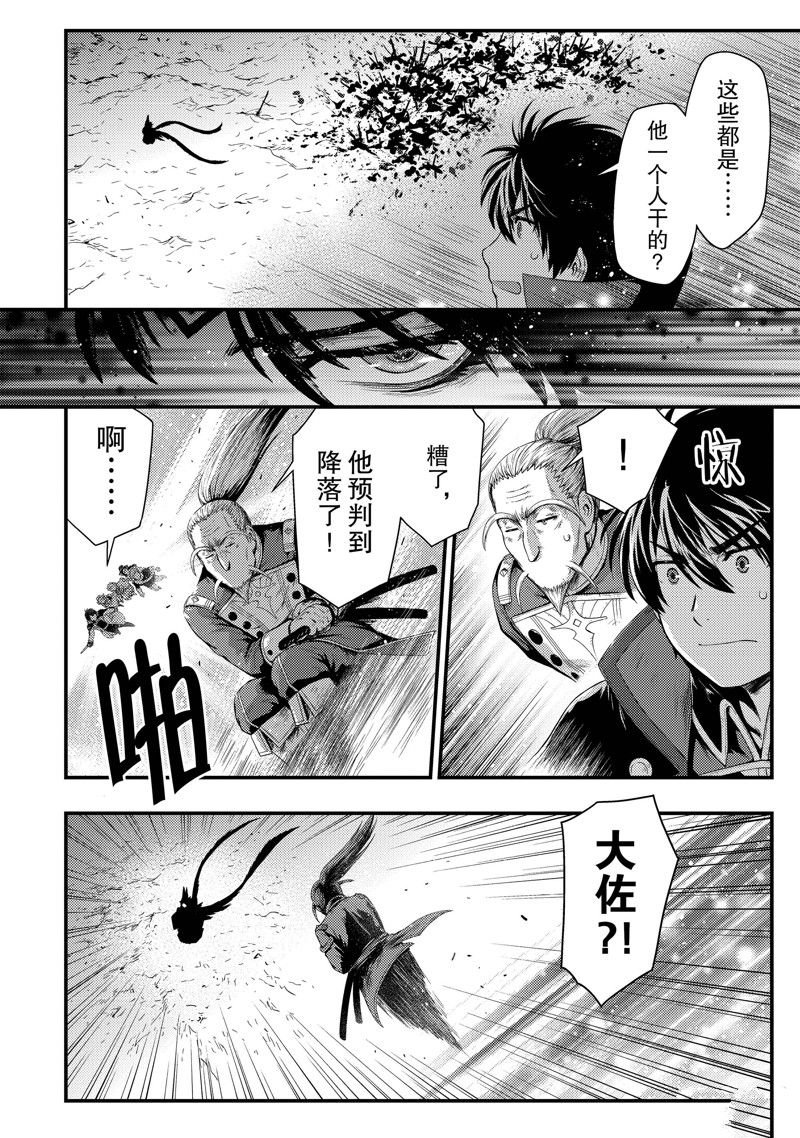 第30话 试看版