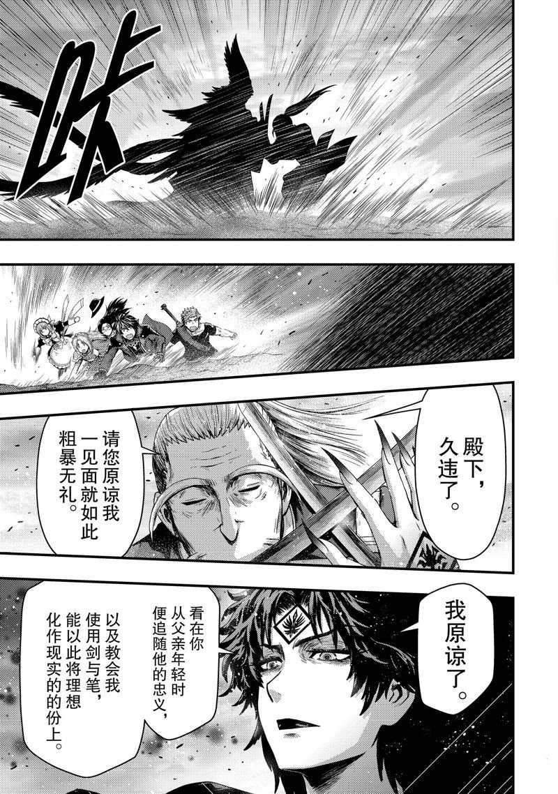 第30话 试看版