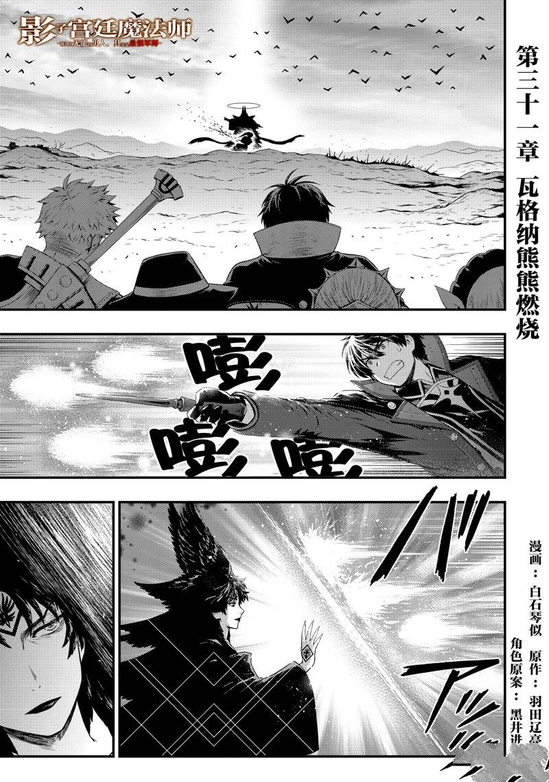 第31话 试看版