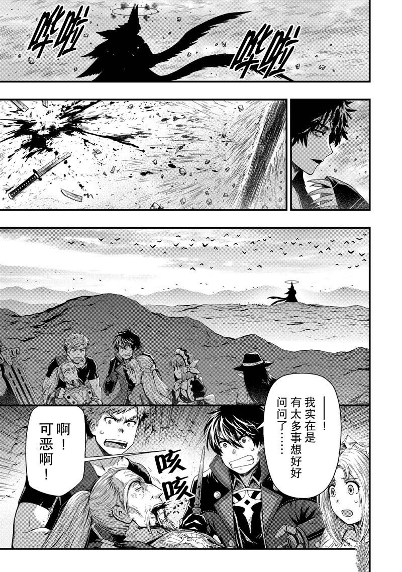 第31话 试看版