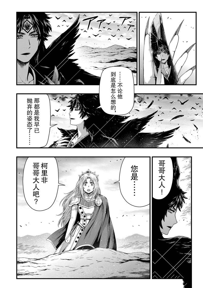 第31话 试看版