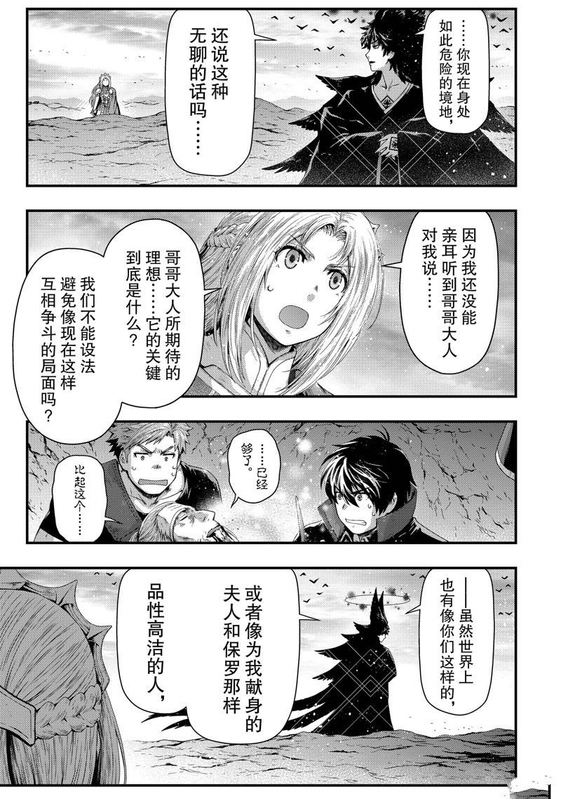 第31话 试看版