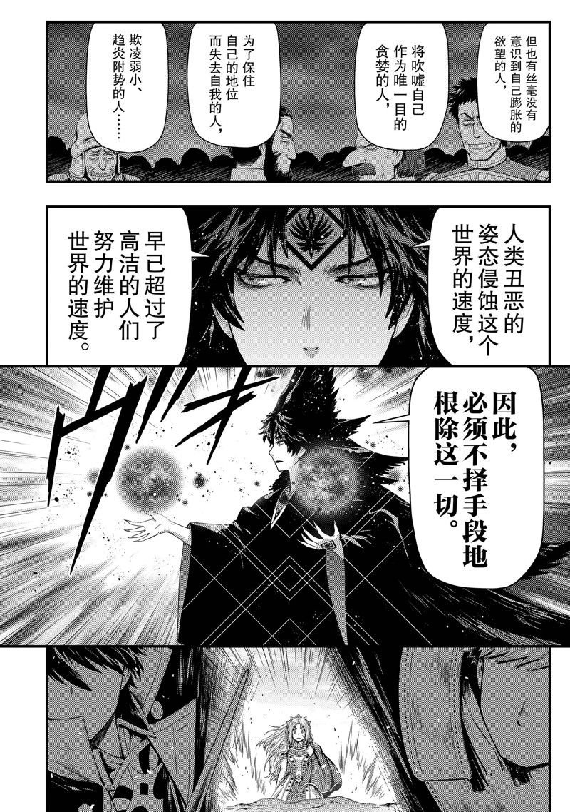 第31话 试看版