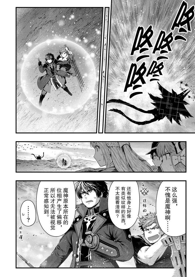 第31话 试看版