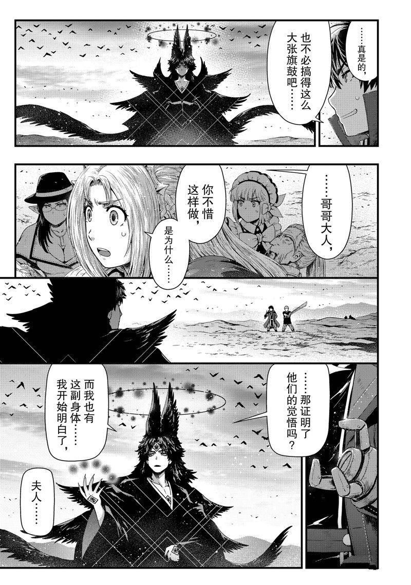 第31话 试看版