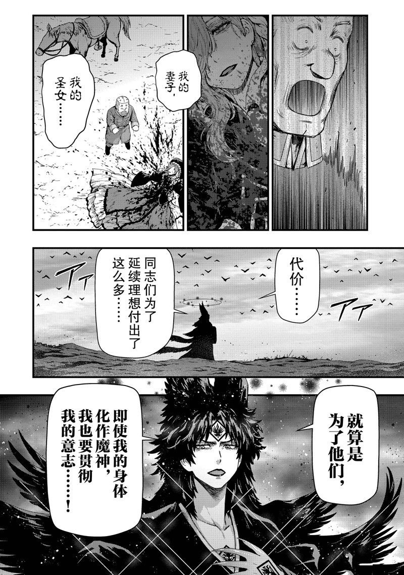 第31话 试看版