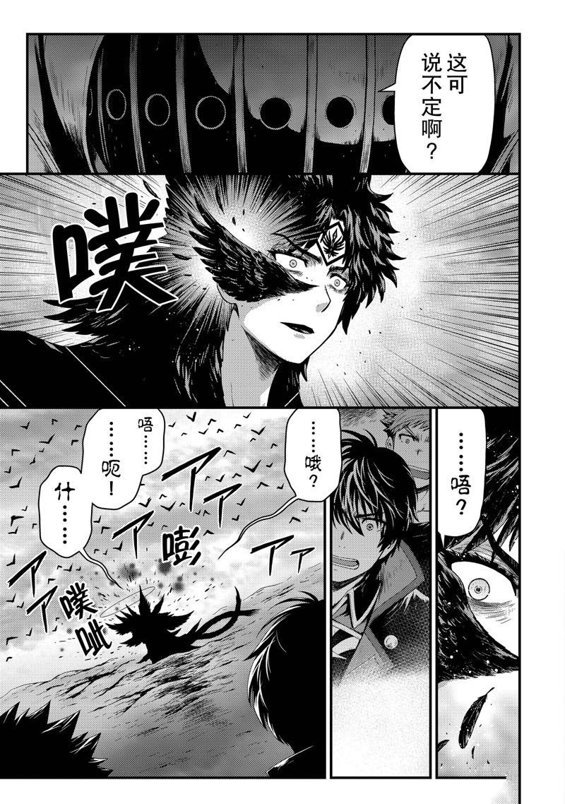 第31话 试看版