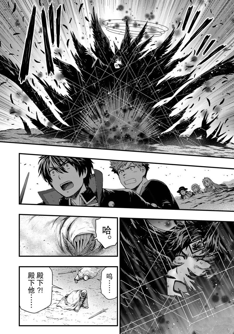 第31话 试看版