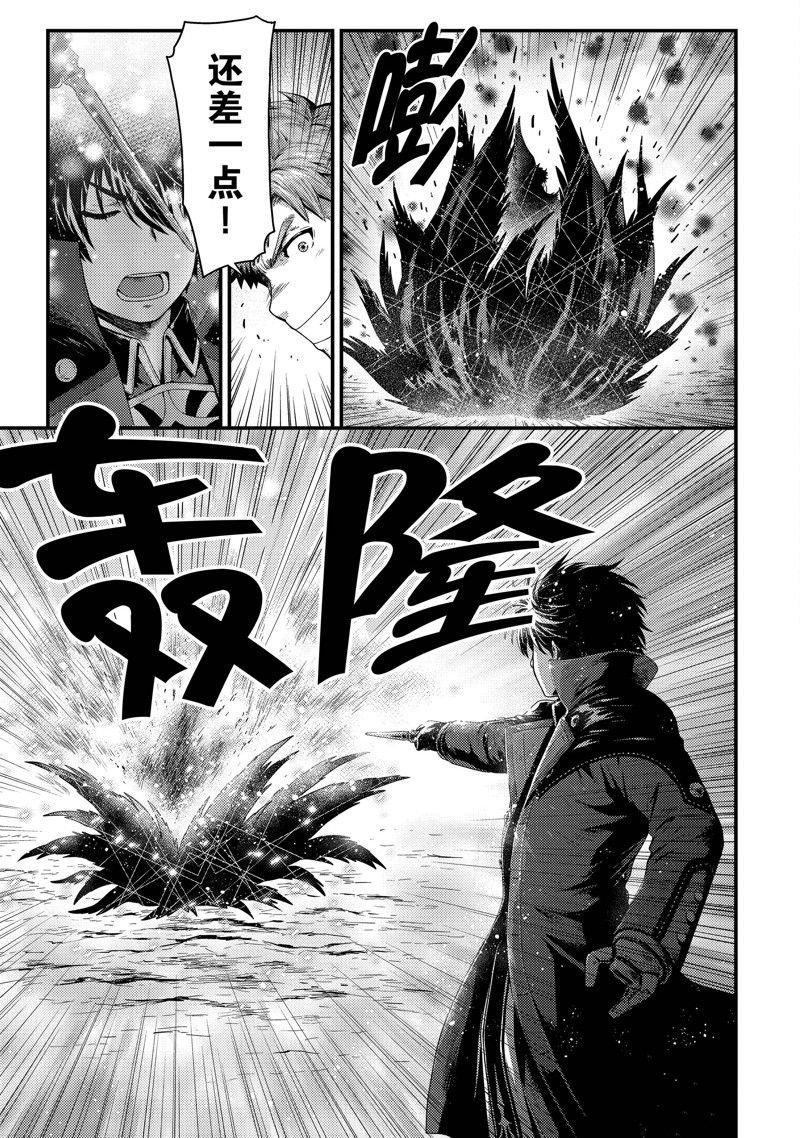 第31话 试看版