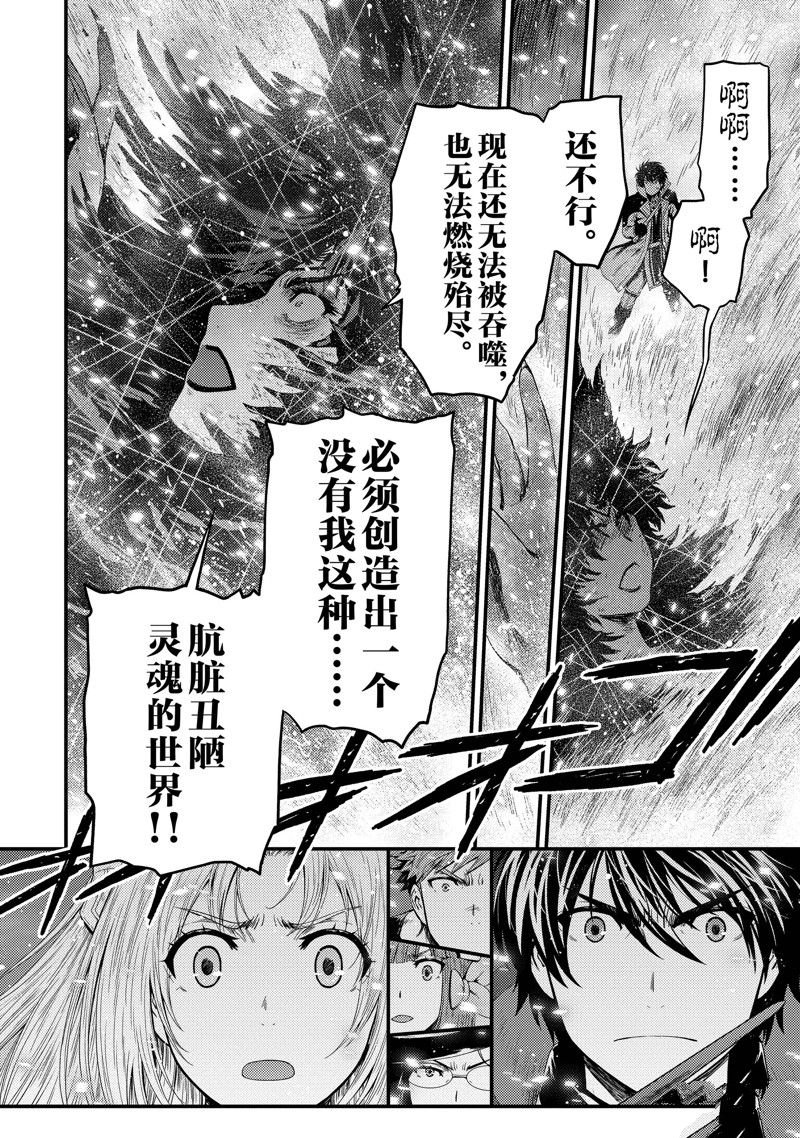 第31话 试看版